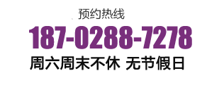 成都九龙医院人流地址